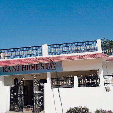 Rani Palace Khajurāho المظهر الخارجي الصورة