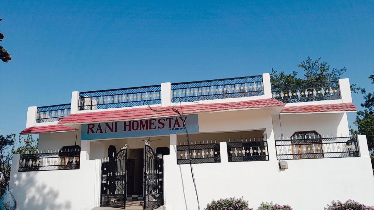 Rani Palace Khajurāho المظهر الخارجي الصورة